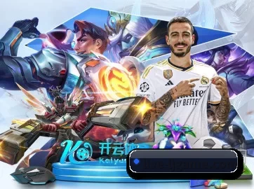 乐竞 APP 界面