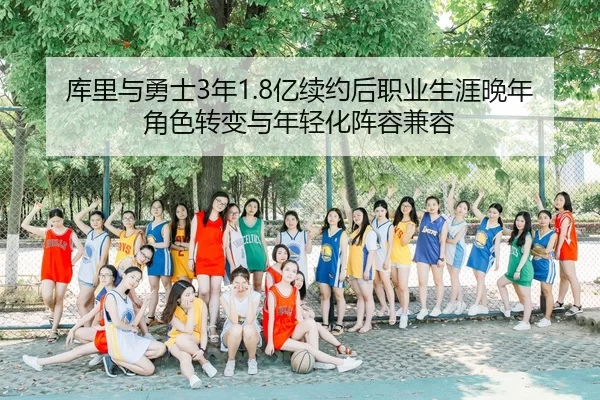 ku-li-yu-yong-shi-nian-yi-xu-yue-hou-zhi-ye-sheng-ya-wan-nian-jue-se-zhuan-bian-yu-nian-qing-hua-zhen-rong-jian-rong-3-664.jpg